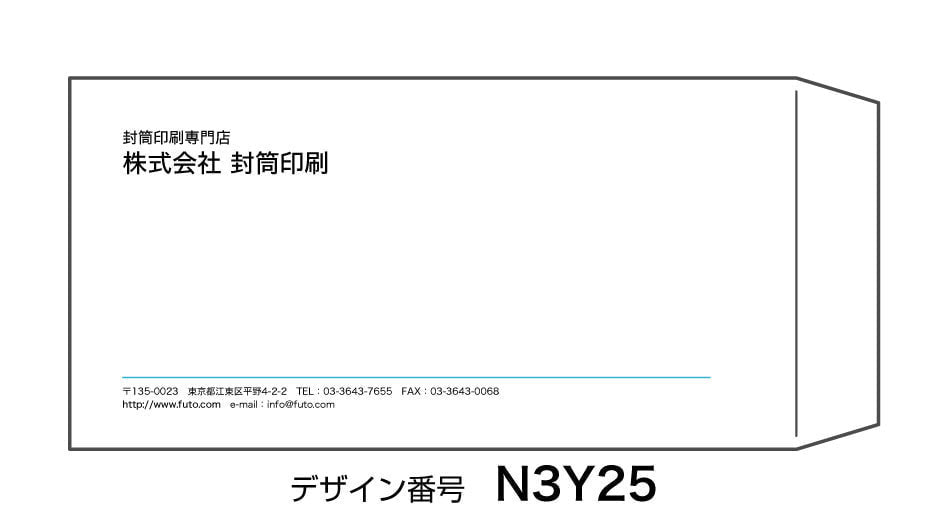 長3封筒印刷 長形3号テープ付の作成 Jim封筒 印刷込で低価格 長3封筒印刷 長形3号テープ付の作成 Jim封筒 印刷込で低価格