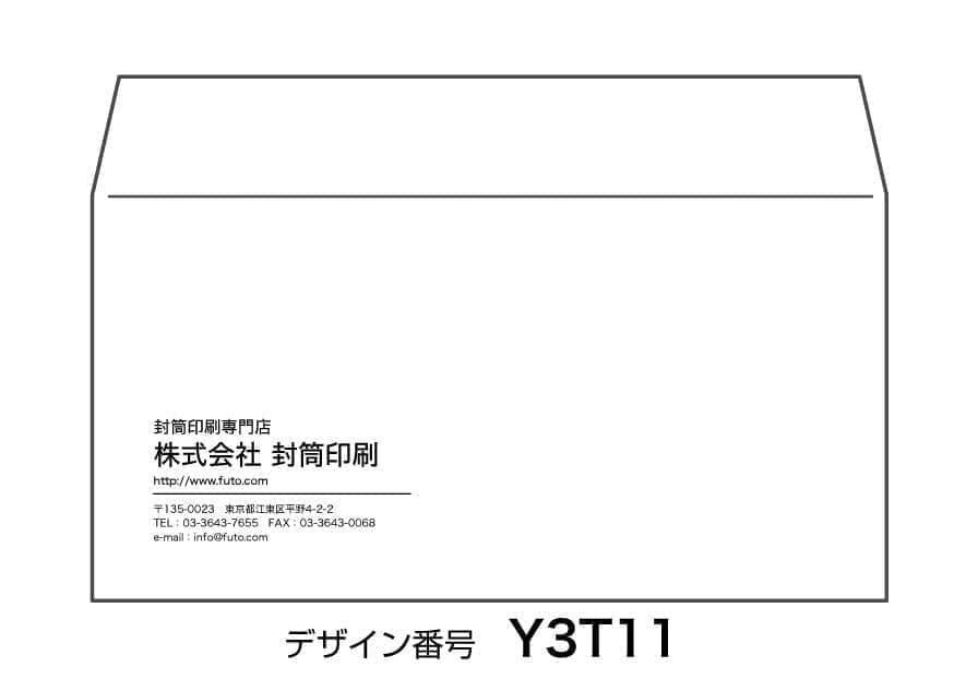 洋長3封筒印刷 洋形0号テープ付の作成 Jim封筒 印刷込で低価格 洋長3封筒印刷 洋形0号テープ付の作成 Jim封筒 印刷込で低価格