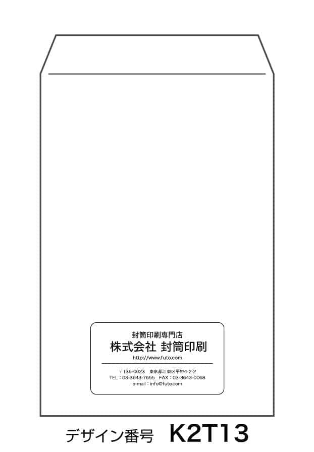 角2封筒印刷 角形2号 サイズテープ付の作成 Jim封筒 印刷込で低価格 角2封筒印刷 角形2号 サイズテープ付の作成 Jim封筒 印刷込で低価格