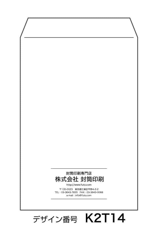 角8封筒印刷 角形8号テープ付の作成 Jim封筒 印刷込で低価格