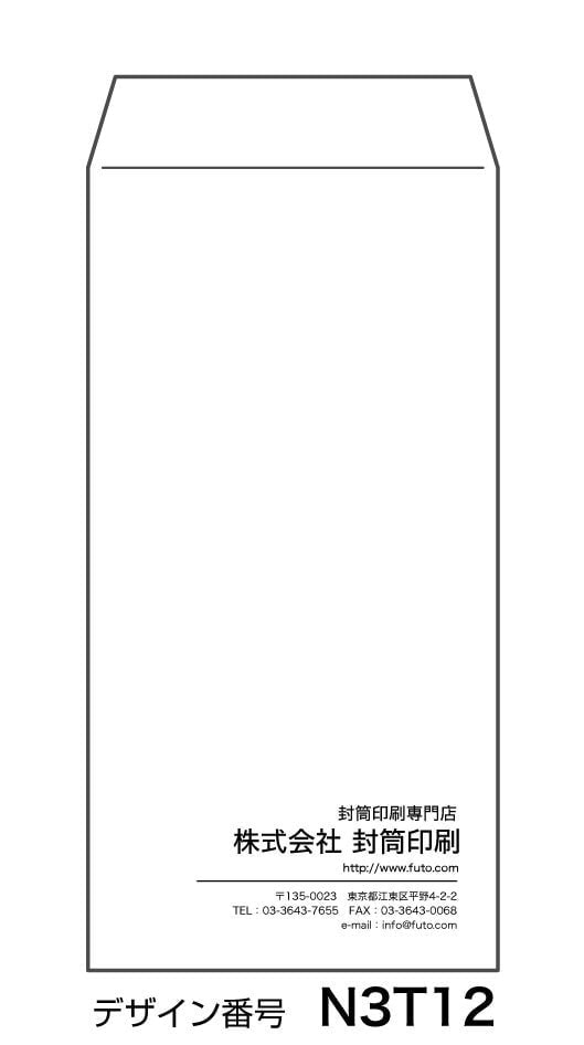 長4封筒印刷 長形4号テープ付の作成 Jim封筒 印刷込で低価格 長4封筒印刷 長形4号テープ付の作成 Jim封筒 印刷込で低価格