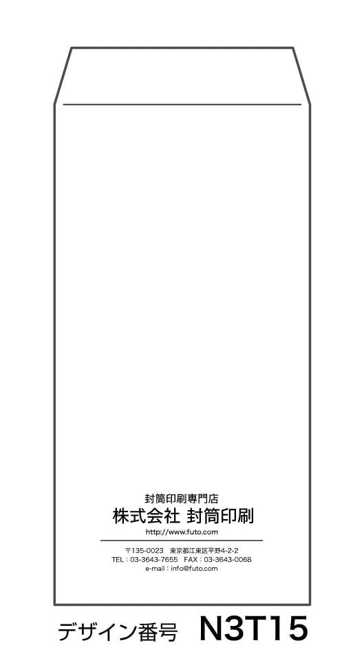 長4封筒印刷 長形4号テープ付の作成 Jim封筒 印刷込で低価格 長4封筒印刷 長形4号テープ付の作成 Jim封筒 印刷込で低価格
