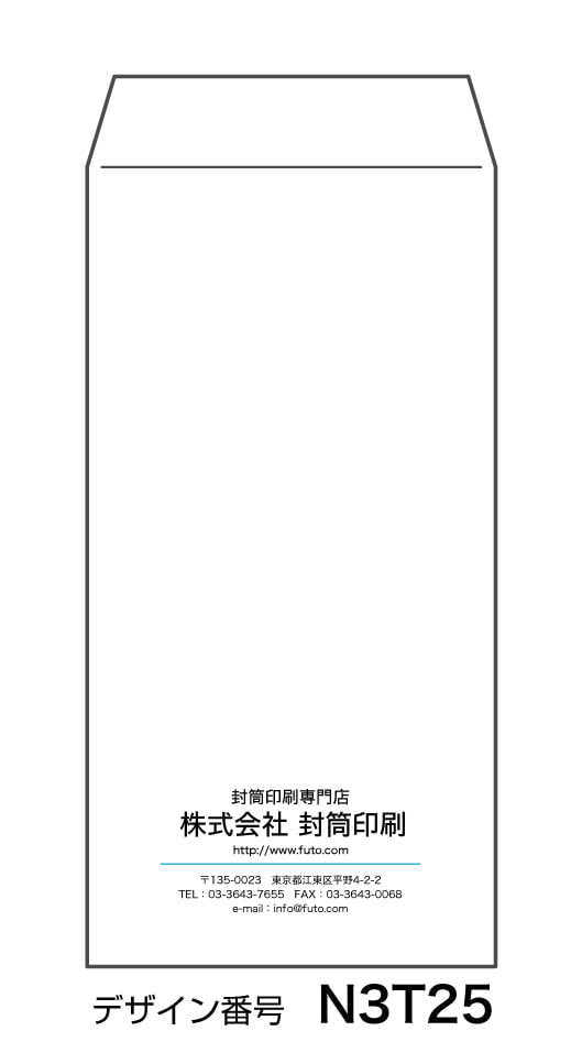 長4封筒印刷 長形4号テープ付の作成 Jim封筒 印刷込で低価格 長4封筒印刷 長形4号テープ付の作成 Jim封筒 印刷込で低価格