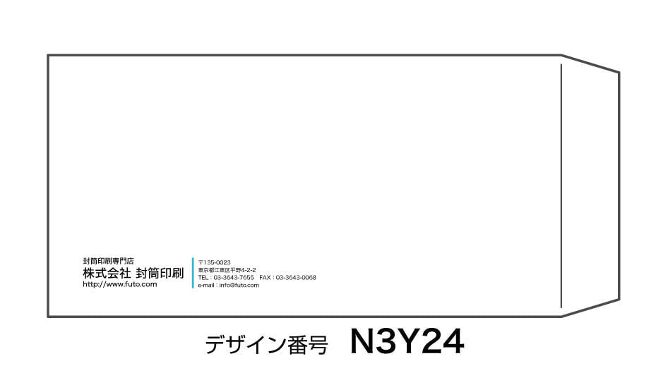 長4封筒印刷 長形4号テープ付の作成 Jim封筒 印刷込で低価格 長4封筒印刷 長形4号テープ付の作成 Jim封筒 印刷込で低価格