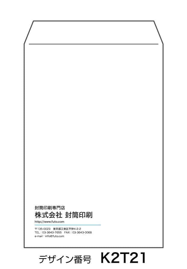 角6封筒印刷 角形6号テープ付の作成 Jim封筒 印刷込で低価格 角6封筒印刷 角形6号テープ付の作成 Jim封筒 印刷込で低価格