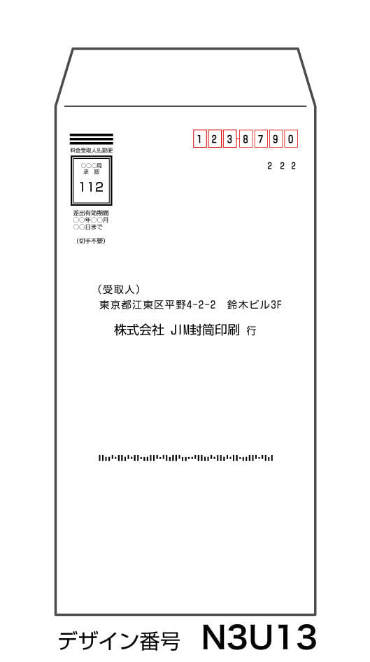 長4封筒印刷 長形4号テープ付の作成 Jim封筒 印刷込で低価格 長4封筒印刷 長形4号テープ付の作成 Jim封筒 印刷込で低価格