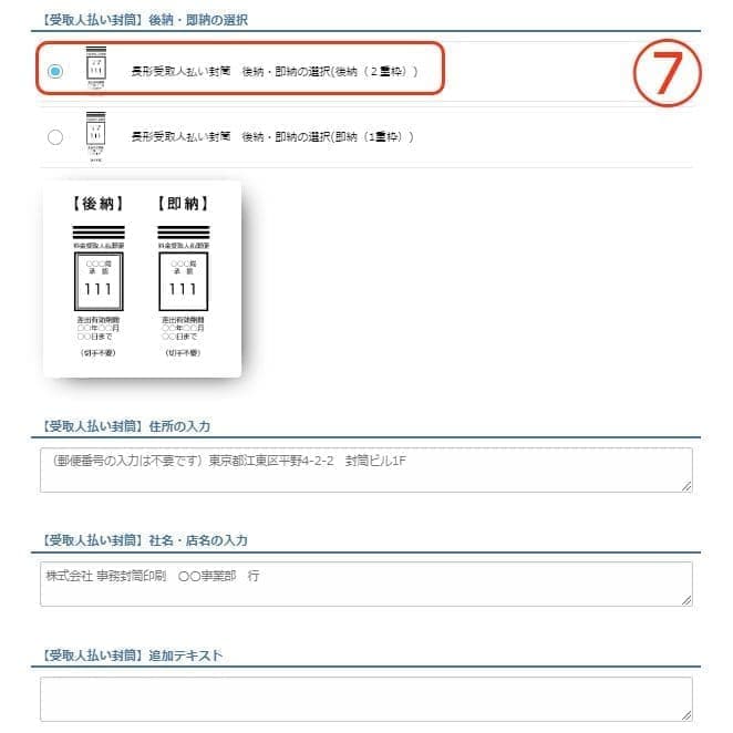 角2封筒印刷 角形2号 サイズテープ付の作成 Jim封筒 印刷込で低価格 角2封筒印刷 角形2号 サイズテープ付の作成 Jim封筒 印刷込で低価格