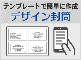 角2封筒印刷 角形2号 サイズテープ付の作成 Jim封筒 印刷込で低価格 角2封筒印刷 角形2号 サイズテープ付の作成 Jim封筒 印刷込で低価格